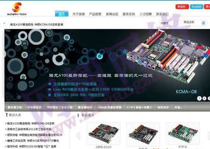 珠海機械設備機床電機網站設計與制作全攻略 價格、廠家與圖片資源