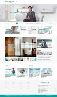 長春網站建設 打造專業高效的線上平臺