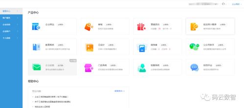 2021下半年微信小程序開發(fā)指南與發(fā)展趨勢