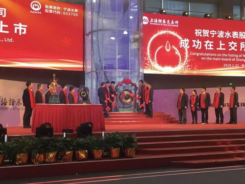 江北新星 寧波第76家A股上市公司誕生，網站建設行業迎來發展新篇章